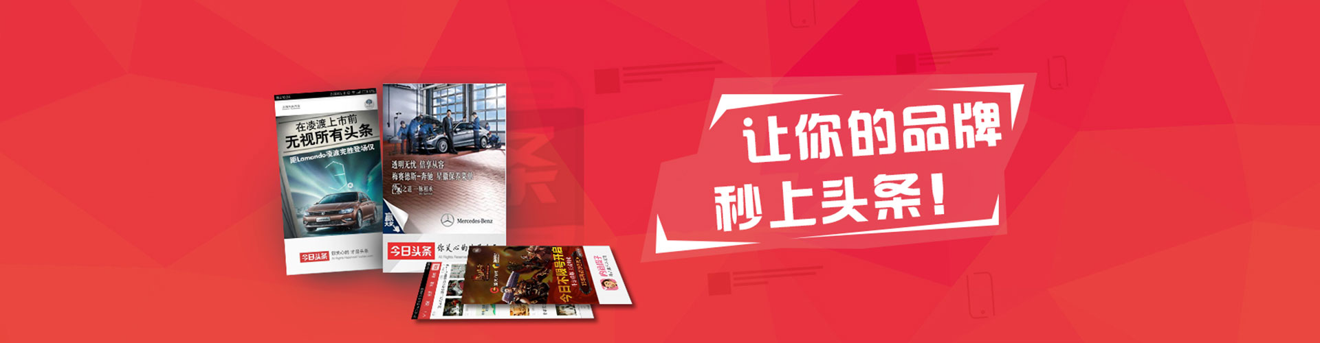 夹江百度竞价托管
