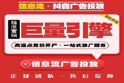 某某sem代运营公司：打造高效广告投放的秘诀